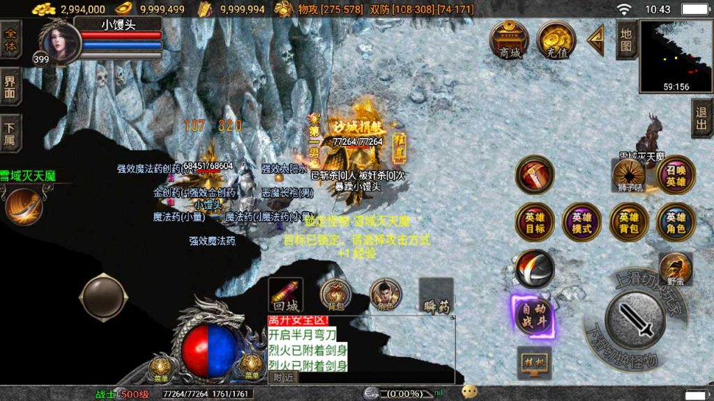 20250119100531428-Compress_Screenshot_20221031-104355