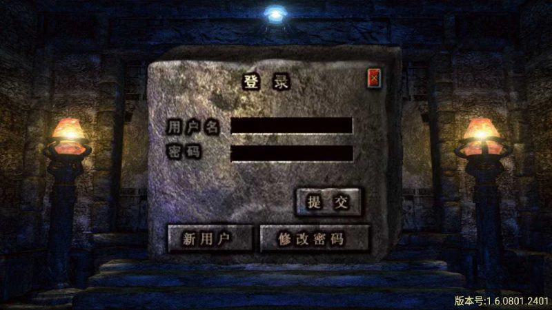 【1.76赤月终极金币修复版】战神引擎WIN服务端+GM工具+双端+架设教程-吾爱懒猫