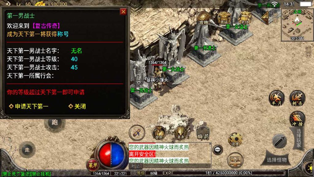20250119100814770-Compress_Screenshot_20221031-143141