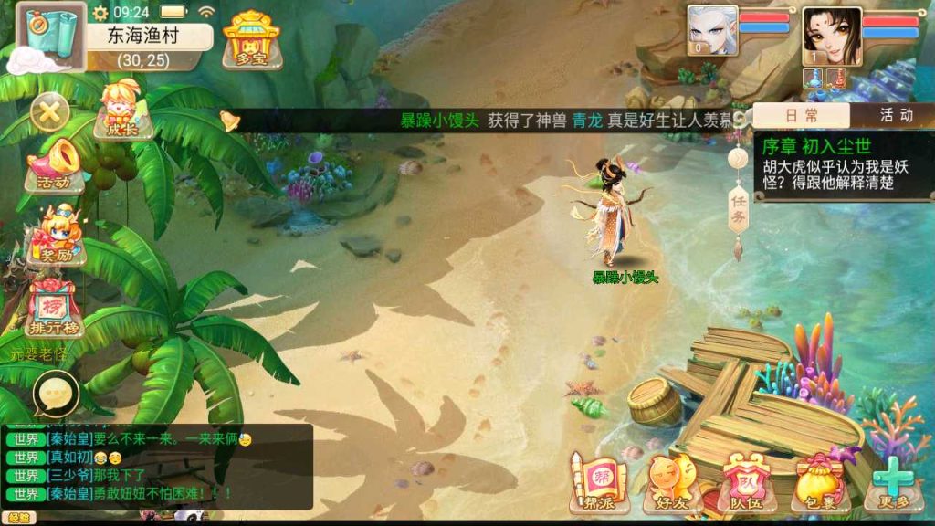 20250119101014735-Compress_Screenshot_20221101-092437