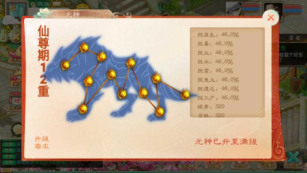 20250119101017852-Compress_Screenshot_20221101-093826