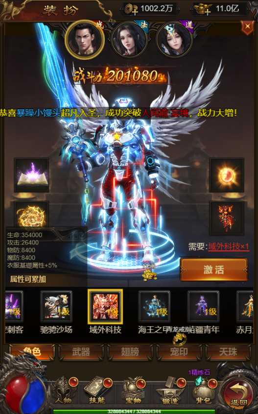 20250119101141916-Compress_8