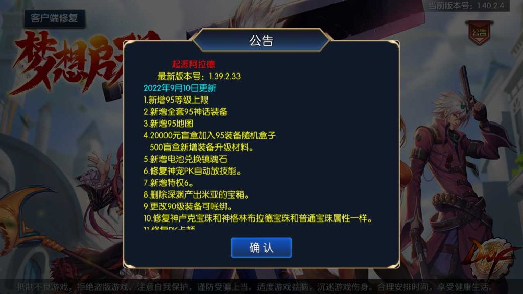 20250119101351333-Compress_Screenshot_20221102-163450