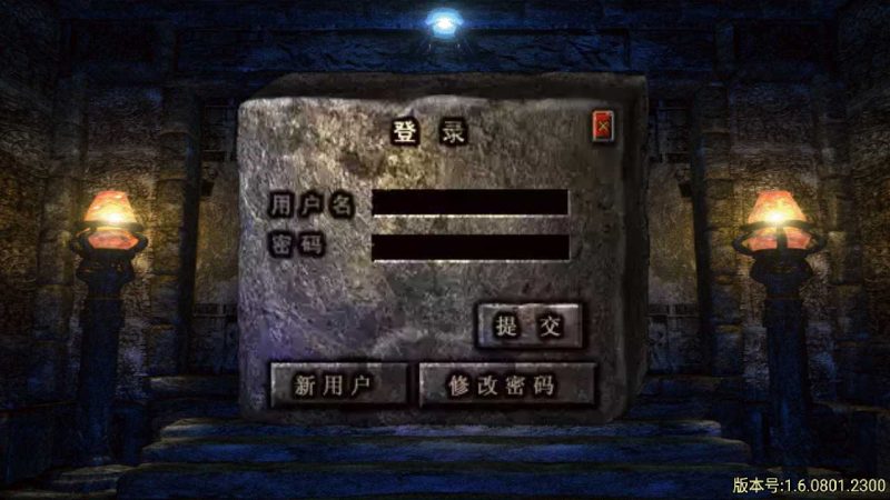 【1.76慌张复古】战神引擎WIN服务端+GM工具+安卓+架设教程-吾爱懒猫