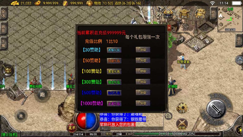 20250119102013289-Compress_Screenshot_20221104-111423