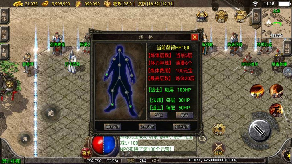 20250119102014156-Compress_Screenshot_20221104-111811