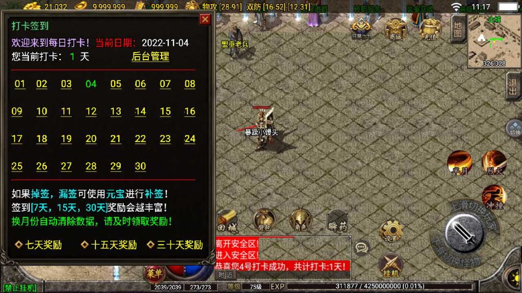 20250119102015495-Compress_Screenshot_20221104-111732