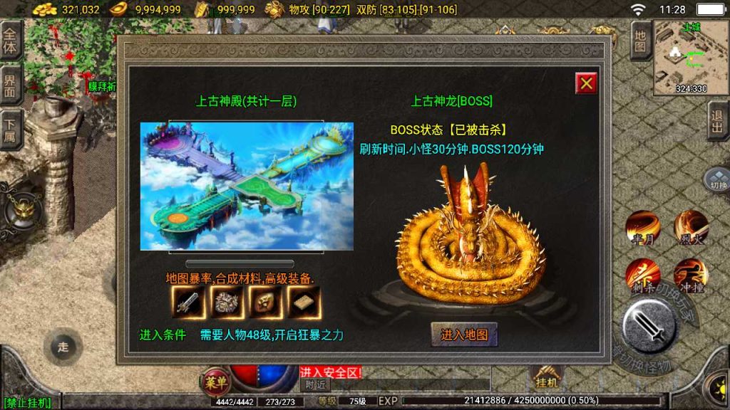 20250119102017707-Compress_Screenshot_20221104-112836