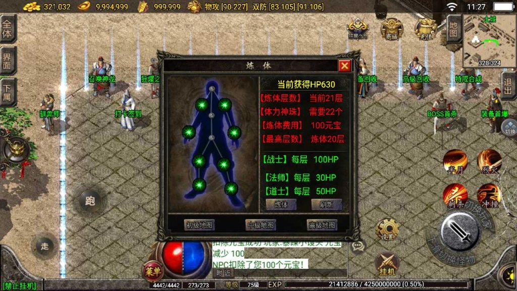 20250119102017819-Compress_Screenshot_20221104-112730