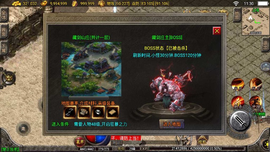 20250119102019858-Compress_Screenshot_20221104-113002