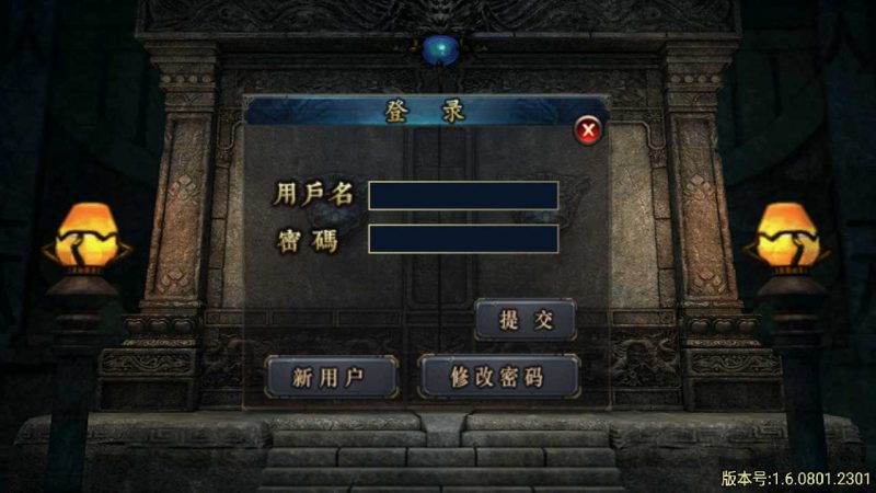 【诛仙法玛魂环单职业】战神引擎WIN服务端+GM工具+安卓+架设教程-吾爱懒猫