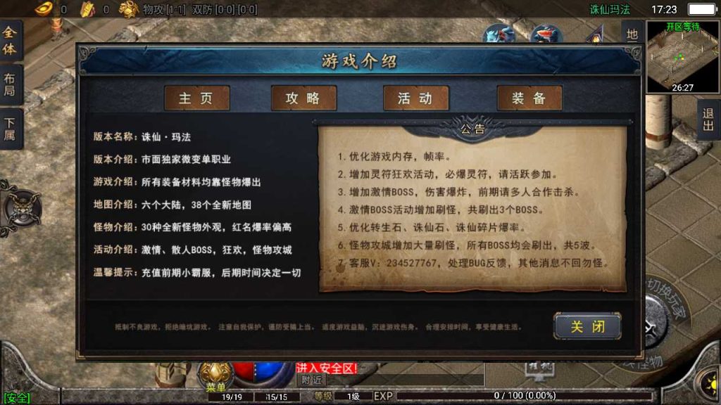 20250119102158726-Compress_Screenshot_20221104-172322