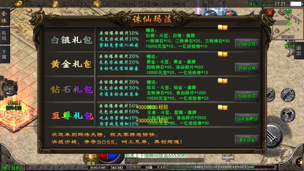 20250119102201255-Compress_Screenshot_20221104-172747