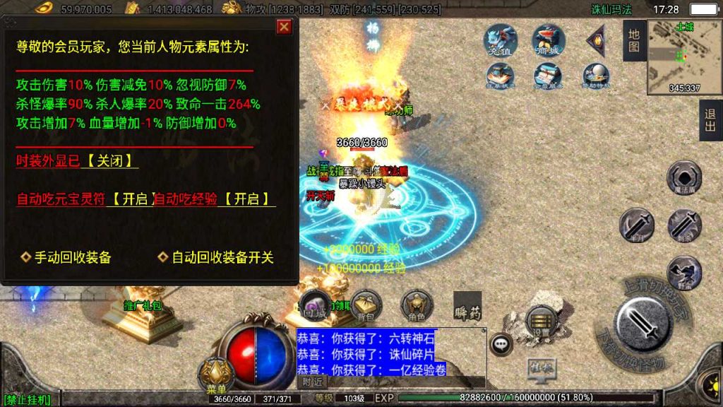 20250119102202941-Compress_Screenshot_20221104-172854