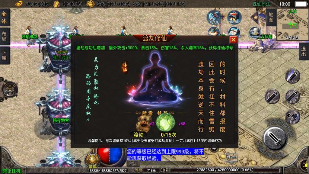 20250119102203752-Compress_Screenshot_20221104-180023