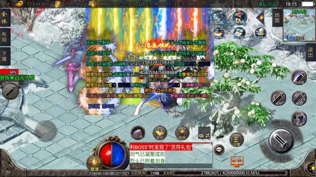 20250119102209703-Compress_Screenshot_20221104-181520