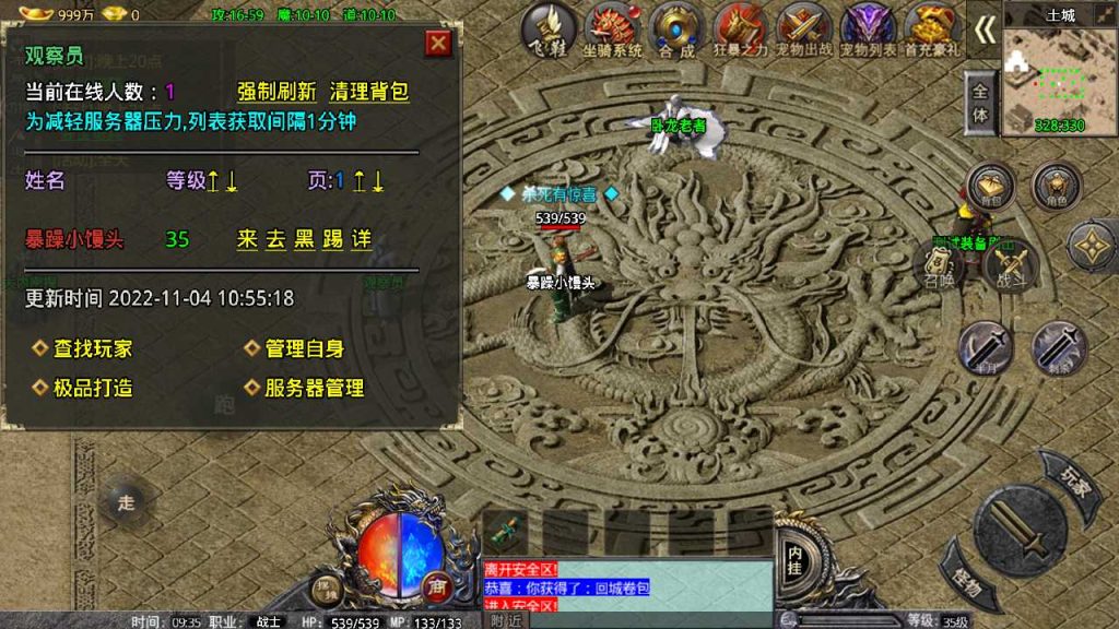 20250119102509970-Compress_Screenshot_20221105-093559