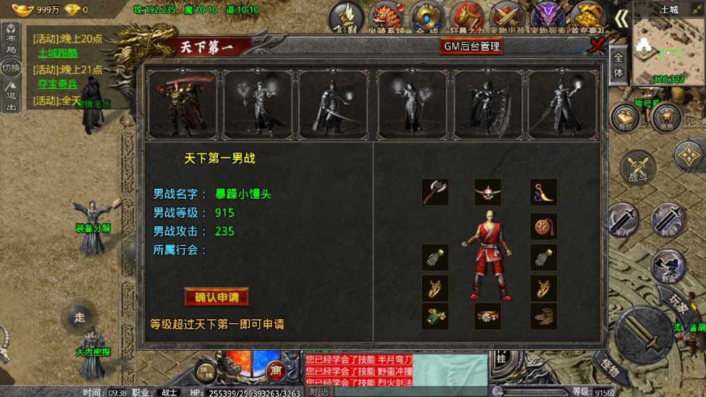 20250119102511977-Compress_Screenshot_20221105-093812