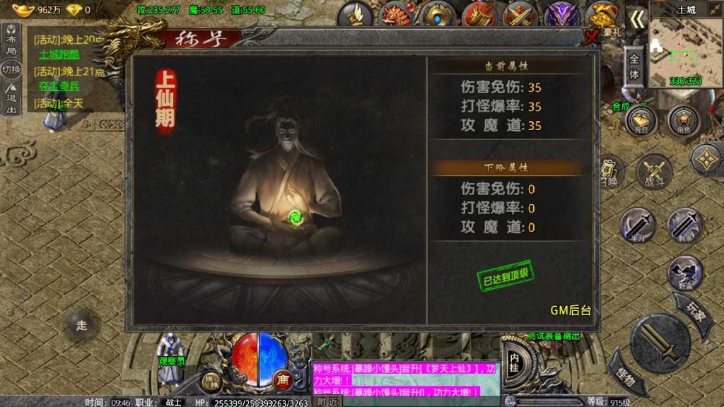20250119102516618-Compress_Screenshot_20221105-094633