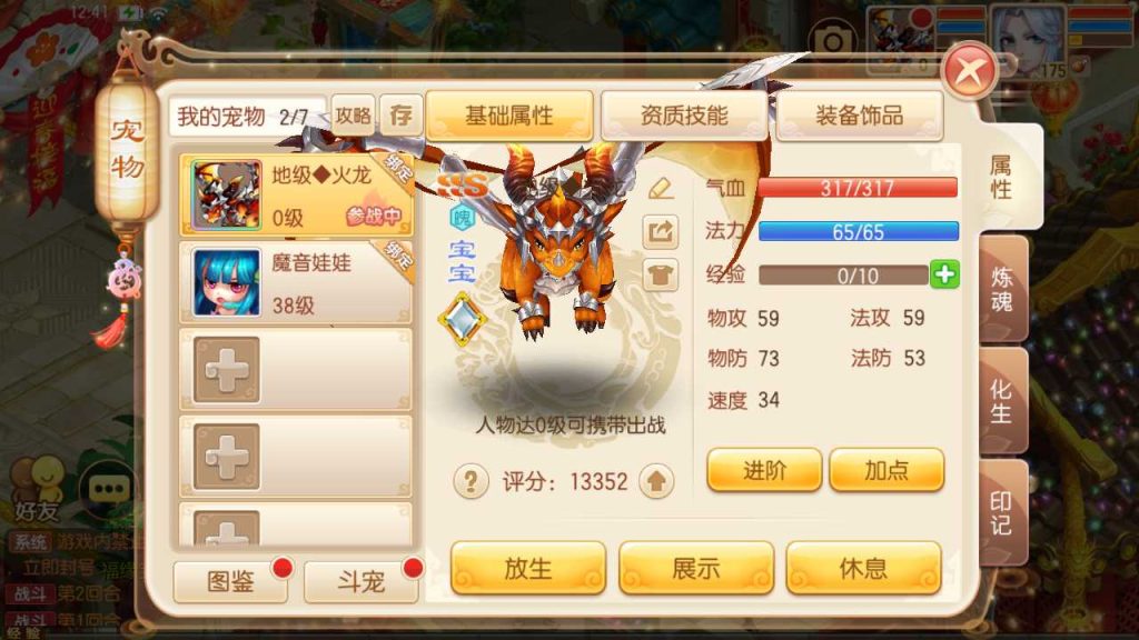 20250119103033594-Compress_Screenshot_20221106-124103