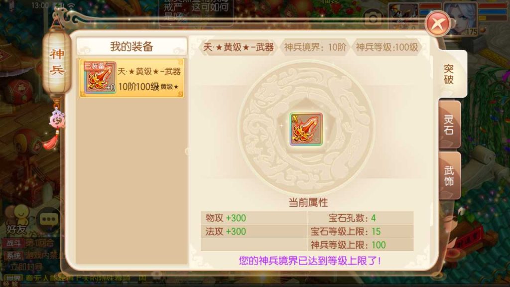 20250119103035973-Compress_Screenshot_20221106-130028
