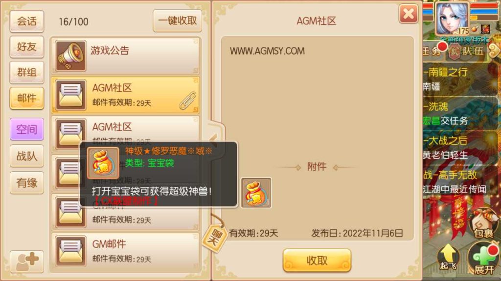 20250119103037151-Compress_Screenshot_20221106-131641