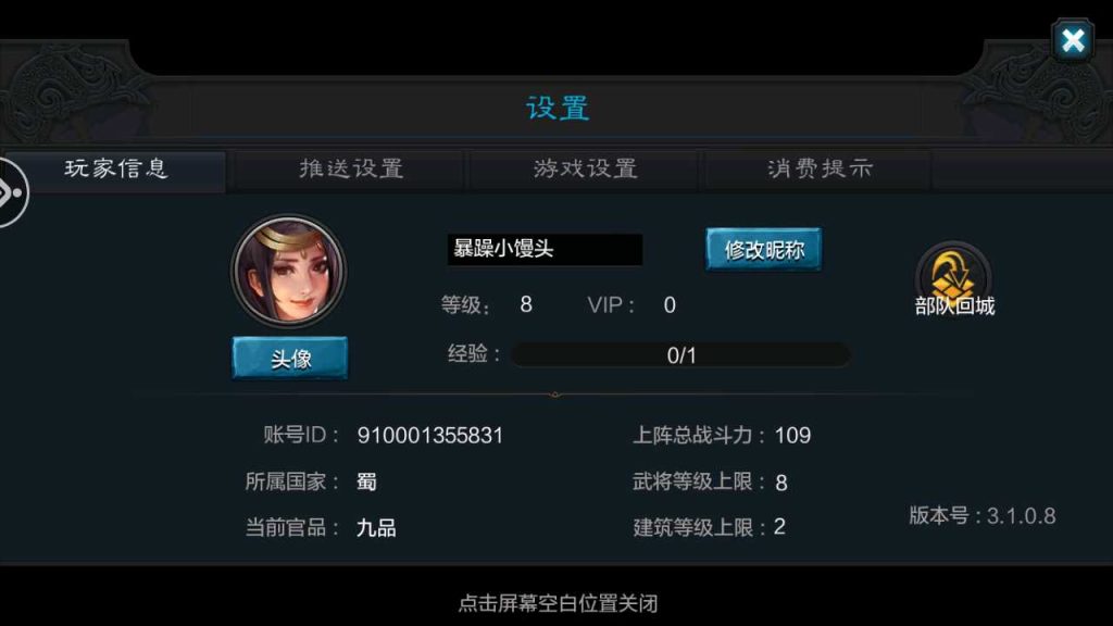 20250119103256859-Compress_Screenshot_20221107-105254