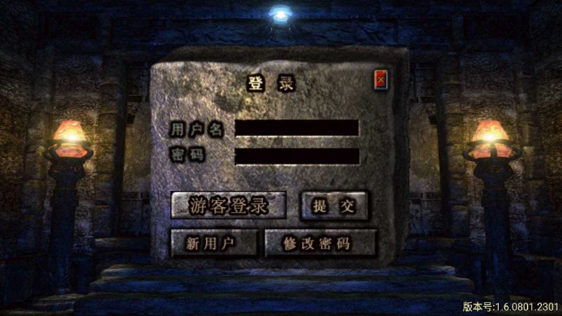 【飘逸时空回味2003经典】战神引擎WIN服务端+充值后台+安卓+架设教程-吾爱懒猫