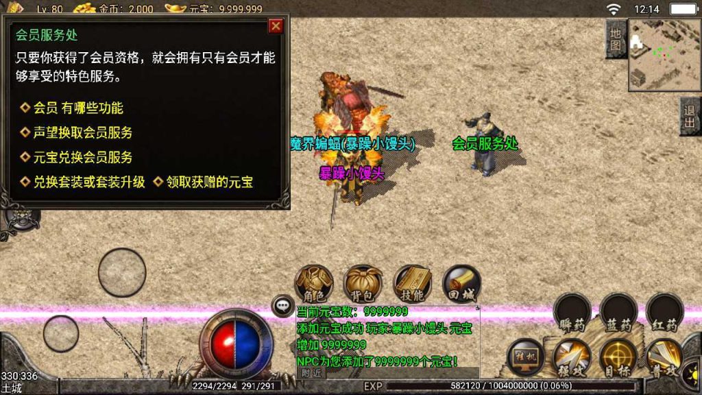 20250119103812778-Compress_Compress_Screenshot_20221108-121444