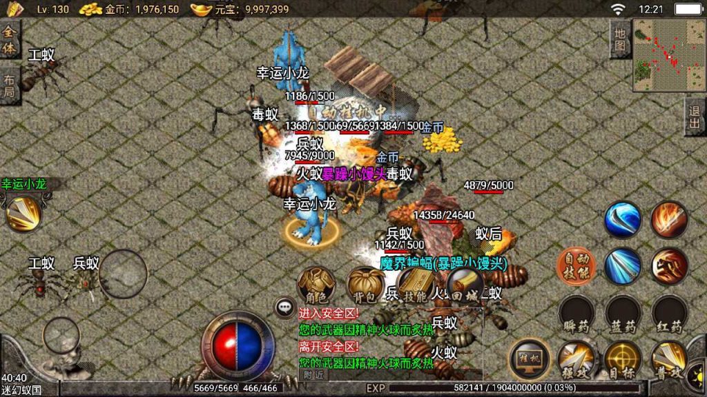 20250119103815233-Compress_Compress_Screenshot_20221108-122115