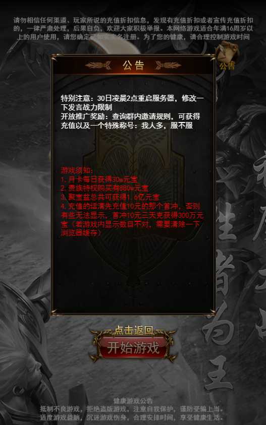 20250119104624365-Compress_3