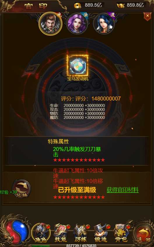 20250119104802766-Compress_8