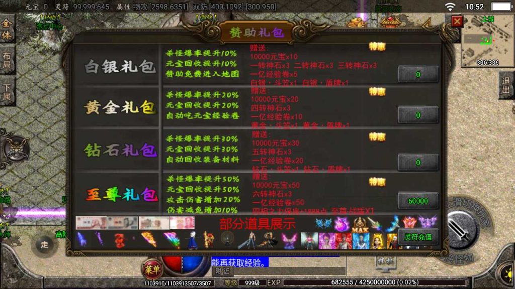 20250119105444676-Compress_Screenshot_20221114-105243
