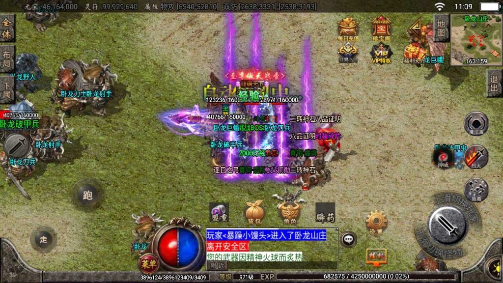 20250119105445689-Compress_Screenshot_20221114-110956