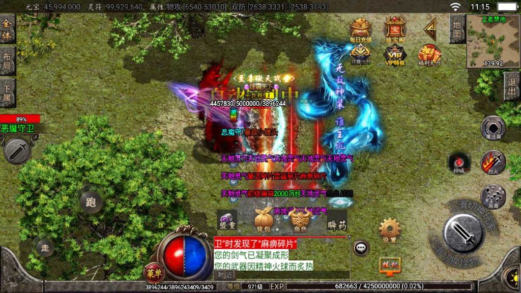 20250119105449846-Compress_Screenshot_20221114-111540