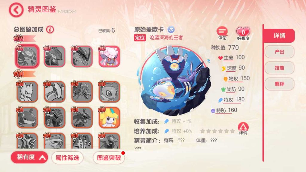 20250119105738227-Compress_Screenshot_20221114-174602