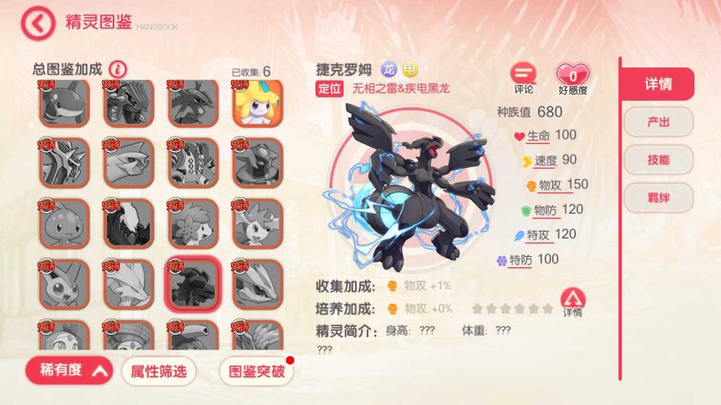20250119105739861-Compress_Screenshot_20221114-174619