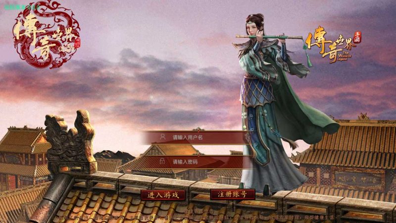 【遮天传世】传奇世界手游Linux服务端+GM授权后台+安卓+架设教程-吾爱懒猫