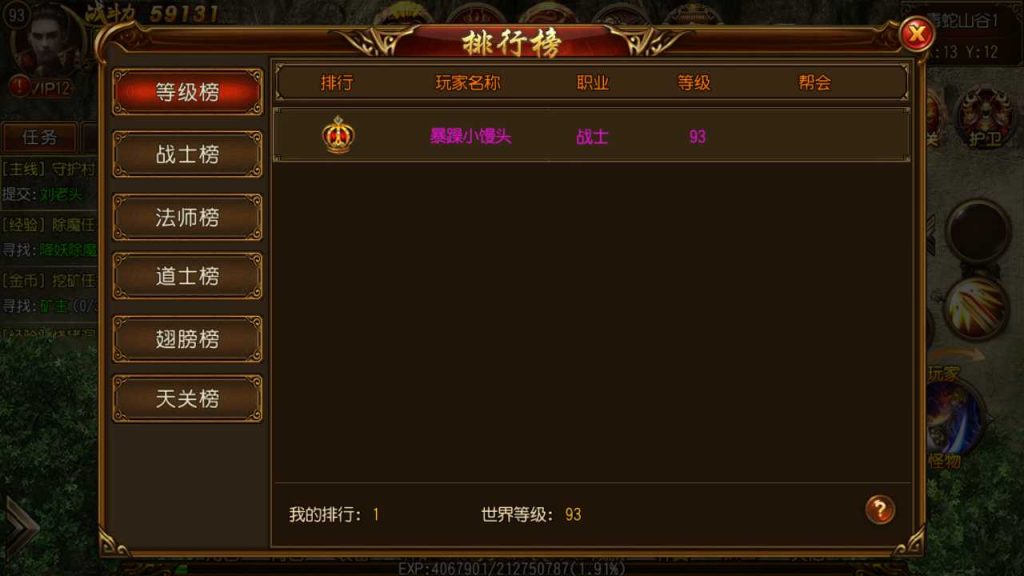 20250119110219740-Compress_Screenshot_20221115-194216