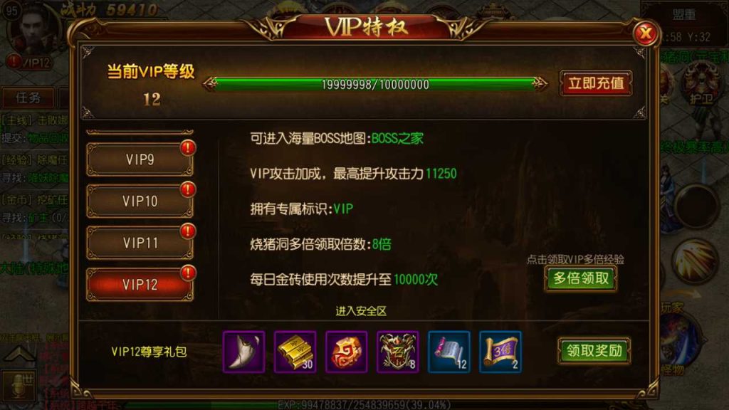 20250119110219964-Compress_Screenshot_20221115-194421