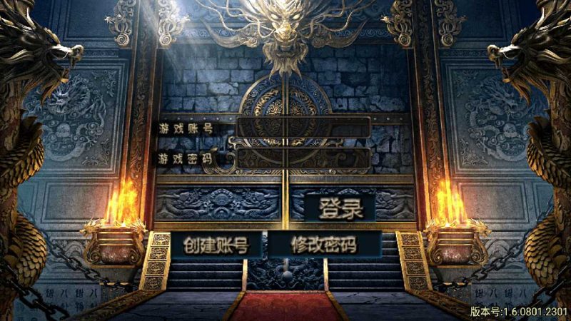 【1.80王者降龙星王合击】战神引擎WIN服务端+GM工具+安卓+架设教程-吾爱懒猫