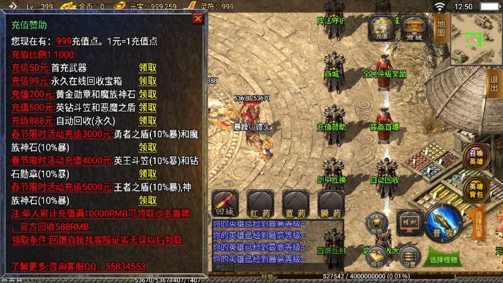 20250119110339324-Compress_Screenshot_20221116-125051