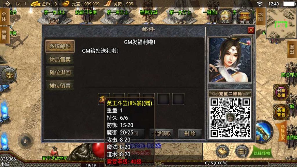 20250119110339793-Compress_Screenshot_20221116-124012