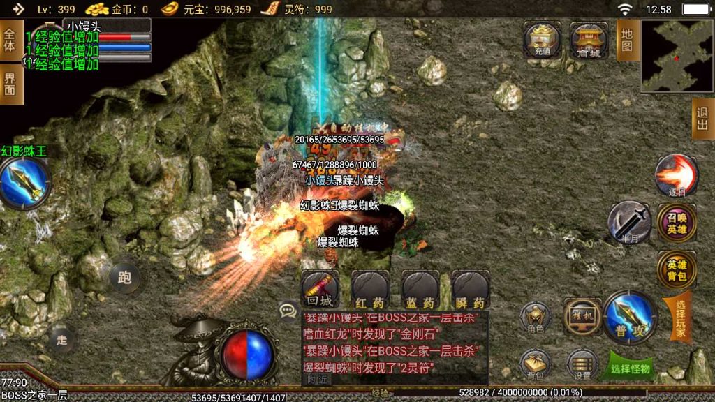 20250119110341609-Compress_Screenshot_20221116-125806