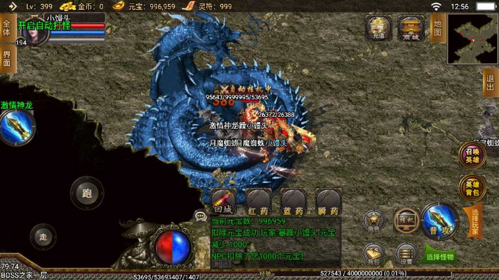 20250119110341924-Compress_Screenshot_20221116-125614