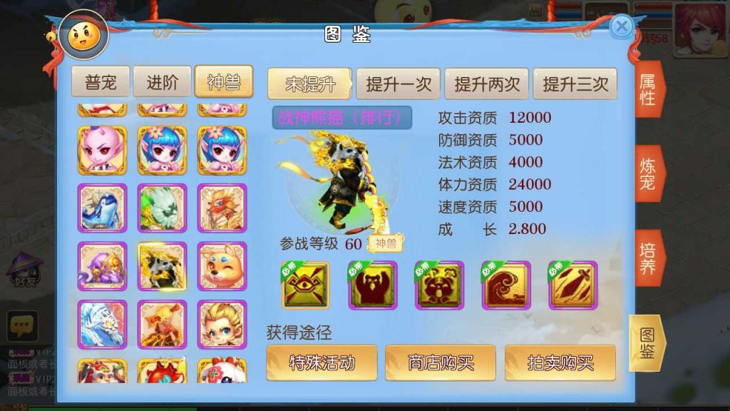 20250119110513675-Compress_Screenshot_20221117-102844