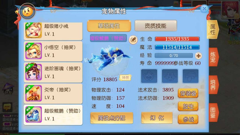 20250119110513962-Compress_Screenshot_20221117-102639