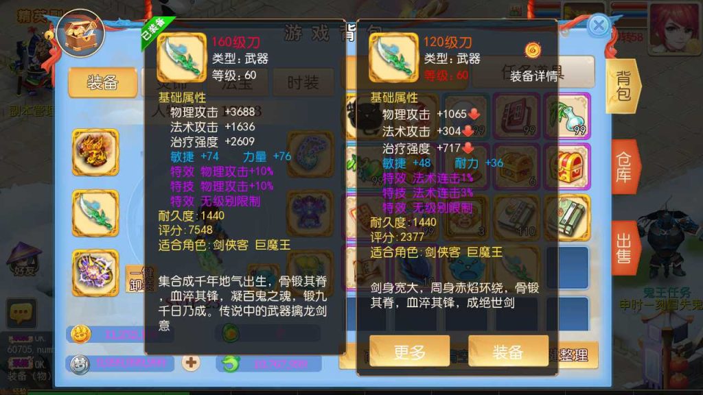 20250119110517502-Compress_Screenshot_20221117-104933