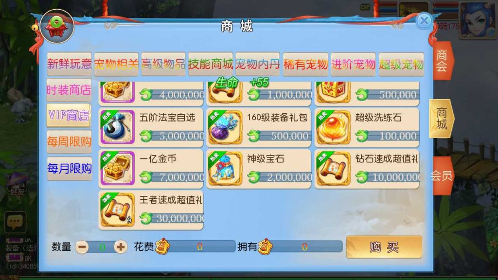 20250119110802798-Compress_Screenshot_20221117-195543