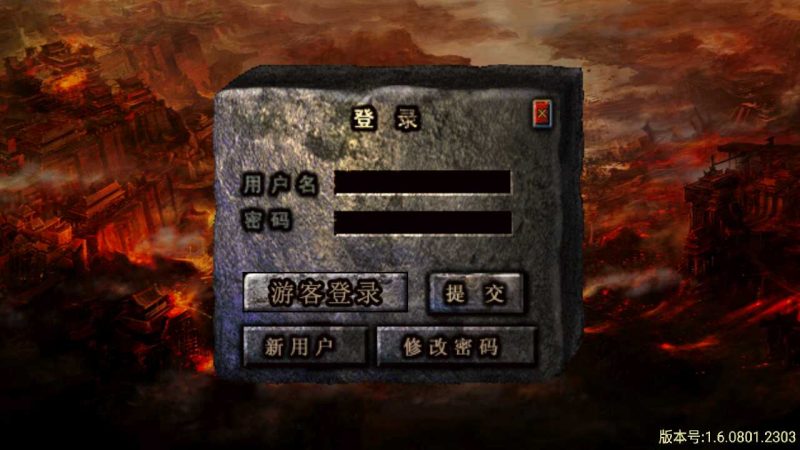 【上古起源三职业元素版】战神引擎传奇WIN服务端+GM工具+双端+架设教程-吾爱懒猫